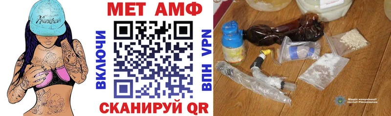 Амфетамин Premium  где купить наркоту  Таруса 