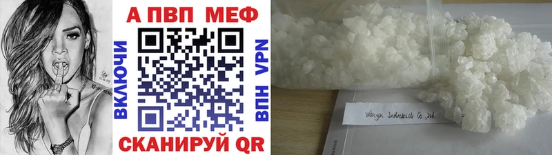 APVP Crystall Таруса