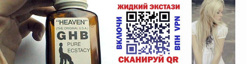 Бутират 1.4BDO Таруса