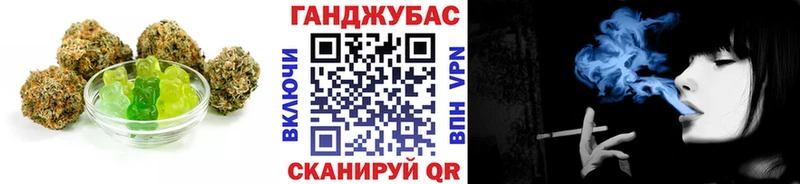 Печенье с ТГК конопля  Таруса 