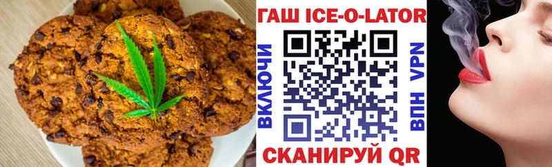 Еда ТГК конопля Таруса