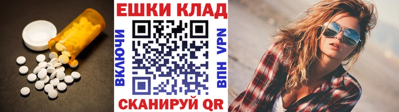 Экстази DUBAI  Таруса 