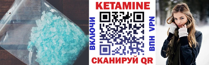 КЕТАМИН VHQ  закладка  Таруса 