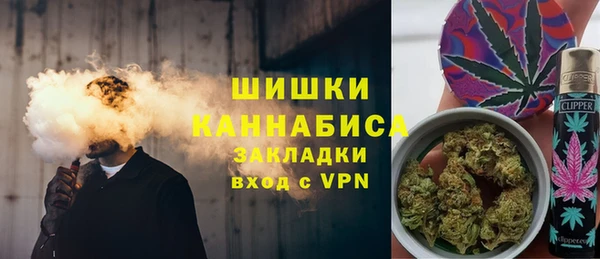 MESCALINE Арсеньев