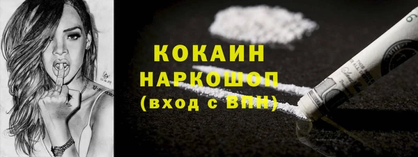 MESCALINE Арсеньев