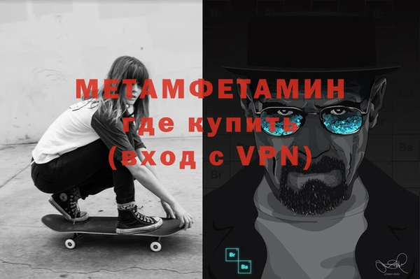 сатива Армянск