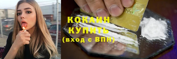 MESCALINE Арсеньев