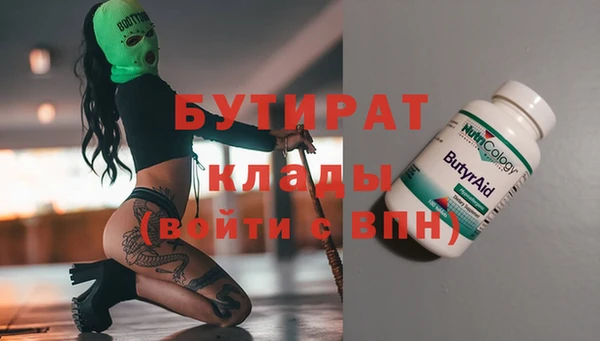 сатива Армянск