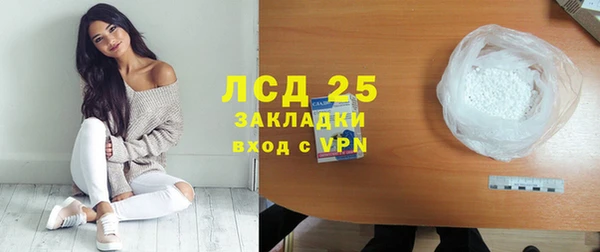 дистиллят марихуана Заволжск