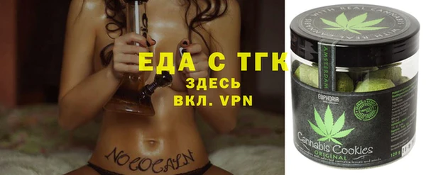 сатива Армянск