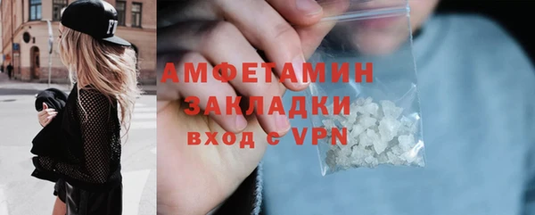 сатива Армянск