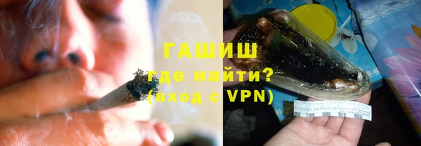 MESCALINE Арсеньев