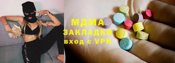 метадон Аркадак