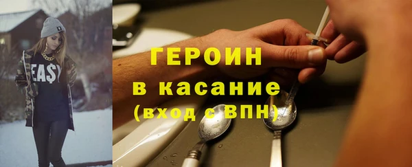 MESCALINE Арсеньев