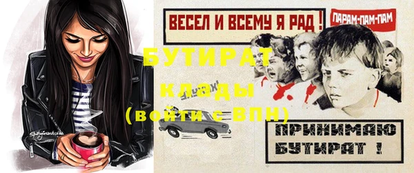 сатива Армянск