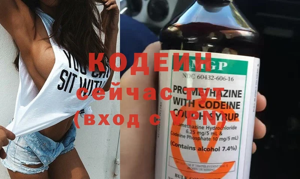 MESCALINE Арсеньев