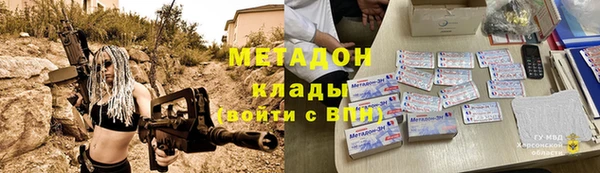 MESCALINE Арсеньев