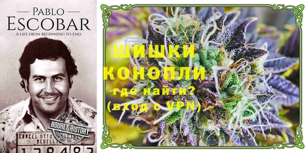 MESCALINE Арсеньев