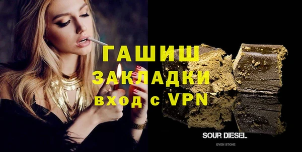сатива Армянск