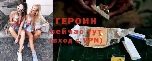 сатива Армянск