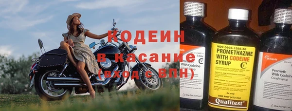 метадон Аркадак