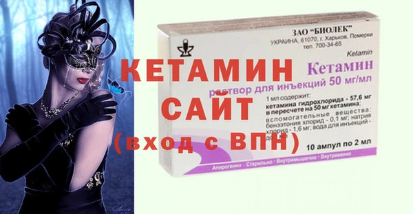 MESCALINE Арсеньев