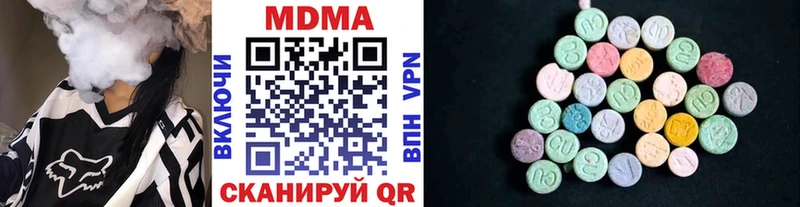 МДМА VHQ  Таруса 