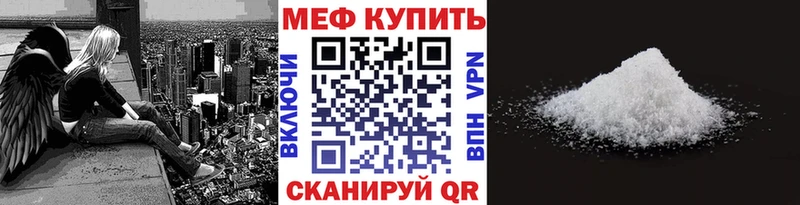 Меф кристаллы Таруса