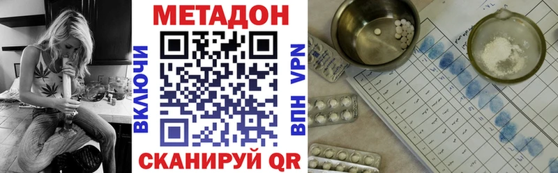 Метадон methadone  Таруса 