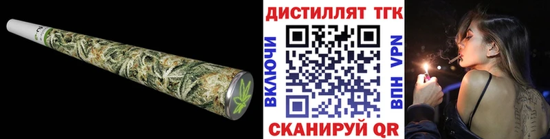 Дистиллят ТГК вейп с тгк  Таруса 