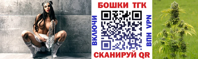 МАРИХУАНА THC 21% Таруса